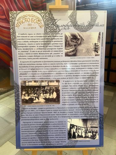 Ručně paličkovaná krajka, Dana Mihulková, lace.cz