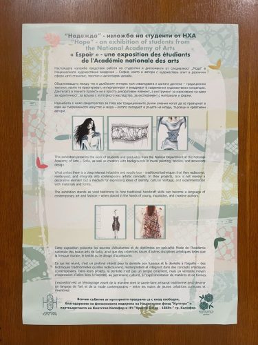 Ručně paličkovaná krajka, Dana Mihulková, lace.cz