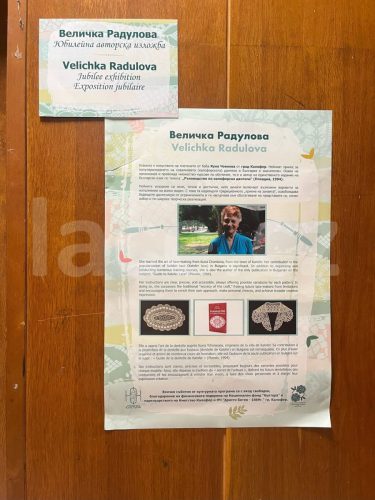 Ručně paličkovaná krajka, Dana Mihulková, lace.cz