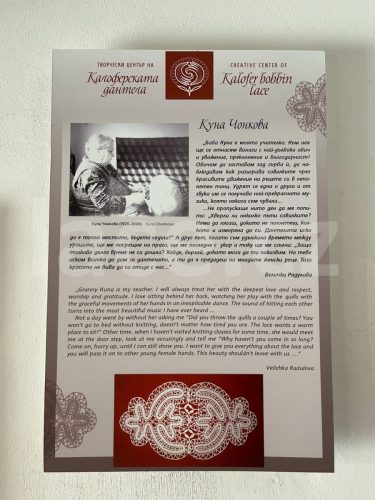 Muzeum_krajky_Kalofer_032