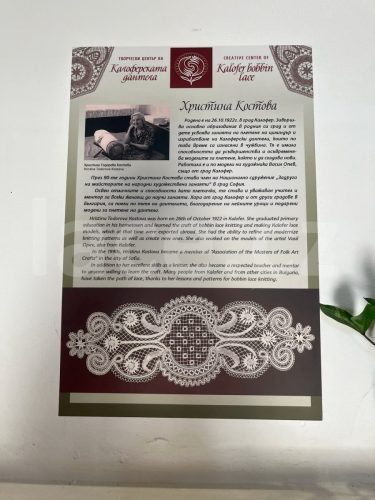 Muzeum_krajky_Kalofer_034