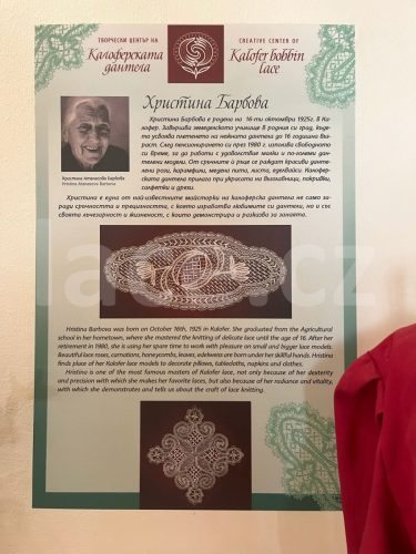 Muzeum_krajky_Kalofer_036