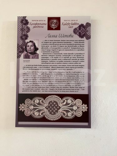 Muzeum_krajky_Kalofer_039