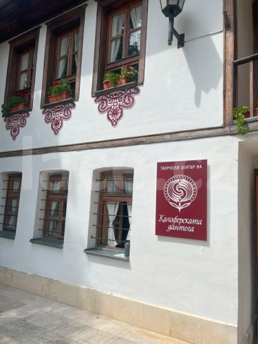 Muzeum_krajky_Kalofer_040